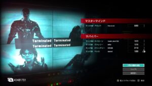 バイオハザードレジスタンス　昼マッチしなかったけど夜はどうかな?