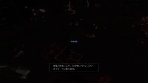 バイオハザード６(パート12)