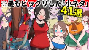 【2022年！】今年最も驚いた小ネタまとめ「総集編」！！【バイオハザード】【resident_evil】