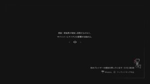バイオハザードレジスタンス　330