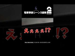 電車事故シーン3連発【バイオハザード6 CO-OPプレイ】 #shorts