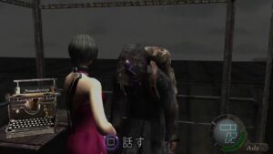 バイオハザード4　栄田さん