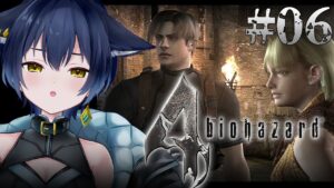 【バイオハザード4】完全初見！アシュリーを奪還せよ！！！【猫衣がる/新人Vtuber】
