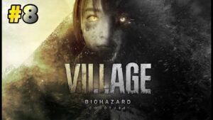 【バイオハザード8】#8  今回はモローに辿り着けますように…