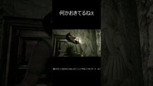 【バイオハザード HD】この仕掛けを作った理由は何でしょう? #shorts