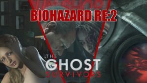 【バイオハザードRE:2】The Ghost Survivors「本編より難しい」