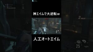 正直諦めてたｗ【バイオハザード RE:VERSE】 #Shorts