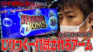 【バイオハザードRe:2】豪腕がパンデミックチャンスを楽しみまくった結果【ガイモンの豪腕夢想#106】