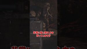 エクスキューショナーをざっくり解説【バイオハザード ヴィレッジ】【ホラゲ】 #Shorts