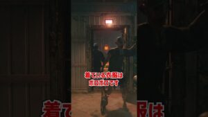 ハウラーをざっくり解説【バイオハザード ヴィレッジ】【ホラゲ】 #Shorts