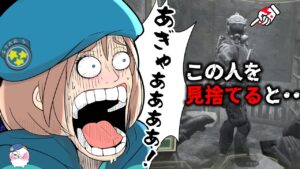 【イベント無視】仲間を置いて戻って来ると・・【バイオハザード】【resident_evil】