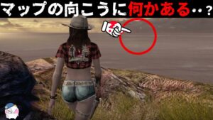 【仕込んでた?】よく見ると?水平線の向こうに〇〇があった・・!【バイオハザード】【resident_evil】