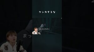 すぐ喧嘩しちゃう#バイオハザード#バイオハザードヴィレッジ#初心者#ゲーム実況#切り抜き#shorts#はるちゃんねる。