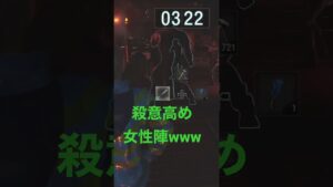 【バイオハザード レジスタンス】女性陣に瞬殺されるタイラント #shorts #バイオハザード #residentevil #biohazard