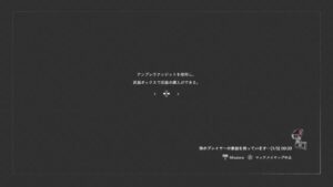 バイオハザードレジスタンス夜レジ