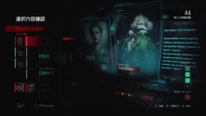 バイオハザードレジスタンス 気まぐれ配信