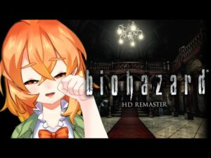【バイオハザード】日曜日といえば！！ばいおはざあああああ【丹花リン】