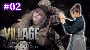 #02【バイオハザードヴィレッジ/DLC】ローズの秘密と父との絆【Shadows Of Rose】