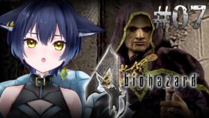 #07【バイオハザード4】完全初見！ついに城から脱出か…！？【猫衣がる/新人Vtuber】