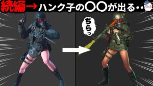 【見比べると？】リベ1作目と続編で「レディハンク」が違う・・【バイオハザード】【resident_evil】