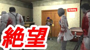 なんなんだこのバイオ2・・・地獄すぎるだろ