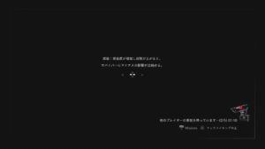 バイオハザードレジスタンス　350