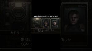 サラザールの小物感とレオンの毒舌(バイオハザード4part178)#shorts #switch