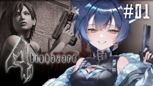 【バイオハザード4/the another order】エイダ編きちゃ！！！【猫衣がる/新人Vtuber】