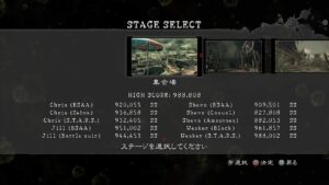 バイオハザード5 マーセナリーズ Resident Evil 5