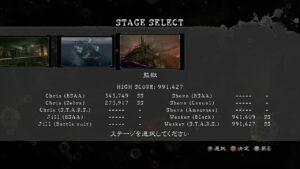 バイオハザード5　マーセナリーズ Resident Evil 5