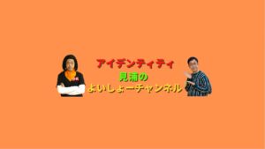【#5】バイオハザード0 続きやってやんよいしょー