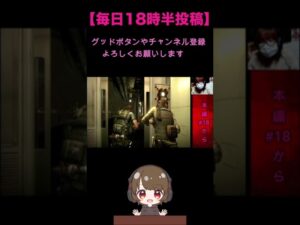 【バイオハザード6】クリス編もなかなかヤバイオショート動画４【切り抜き動画】