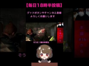 【バイオハザード6】バイオ６クリス編もなかなかヤバイオショート動画３【切り抜き動画】