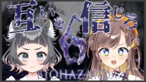 【バイオハザード6】お互いを信じろ #4【小豆家コラボ】【明星きらり/夂夢 (ちゆ)】