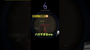 美女のパンチラは女子だって全力で見たい【バイオハザード6】#ゲーム配信 #バイオハザード6 #shorts