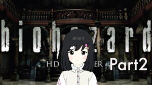 【BIOHAZARD】PART2　ばぶみらがんばっていきます！！＼(^o^)／👶