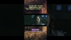 咲夜はBOWだった・・・？　（バイオハザード６）