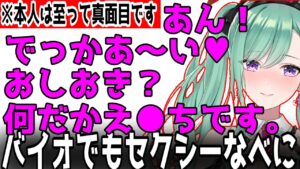 バイオDLCでもセクシーな八雲べに【バイオハザード 切り抜き ぶいすぽ 八雲べに】