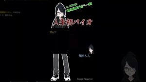 【バイオハザードHD】緑のやつ