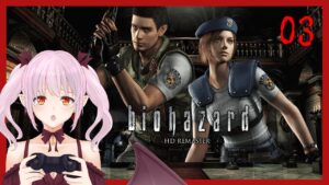 【ホラー】絶叫注意 ビビリがやる バイオハザード HDリマスター【ネタバレ注意/#新人Vtuber】03