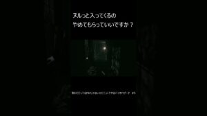 【バイオハザード HD】めちゃくちゃビビった　#shorts