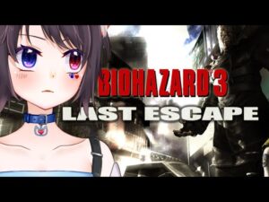 【PS版】⑦バイオハザード３　初見プレイ！【Vtuber】