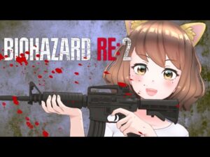 プリン編クリア！！【バイオハザードRE:2 】