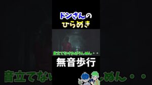 【三人称切り抜き】バイオハザード RE2 Z Version爆笑シーン　＃shorts
