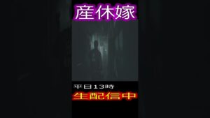 産休嫁　持ってないわ　【バイオハザードRE2 】#shorts