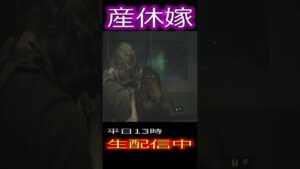 カルロスパンチの末路【バイオハザードRE3】#shorts