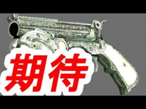 【バイオRE4】是非とも登場してほしいオリジナル武器BEST10