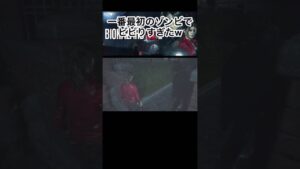 【バイオRe2】ビビりまくりのバイオ配信ショートＶｅｒ． #shorts #バイオハザード #バイオハザードre2 #女性実況 #音量注意
