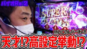 【バイオハザードRe:2】高設定挙動!!遂にガイモンがツモります!?【ガイモンの豪腕夢想#121】