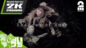 【Shadows of Rose】おついちの「バイオハザード ヴィレッジ(resident evil)」【2BRO.】
